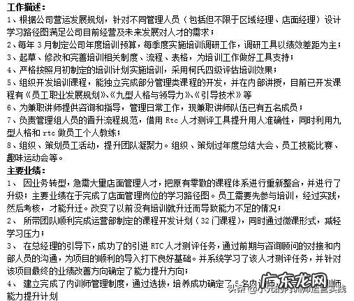 今年年后找工作,怎样可以找到合适的工作?