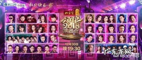 邓超和鹿晗为何同时缺席浙江跨年晚会？