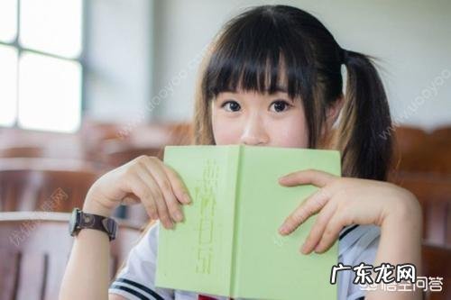 青春期女孩应该怎样教育？