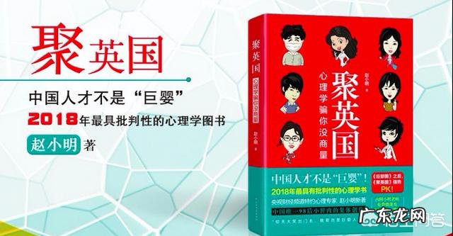 如何对儿童进行智力开发？