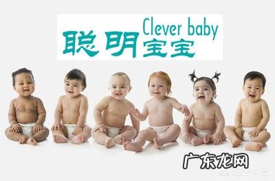 如何对儿童进行智力开发?