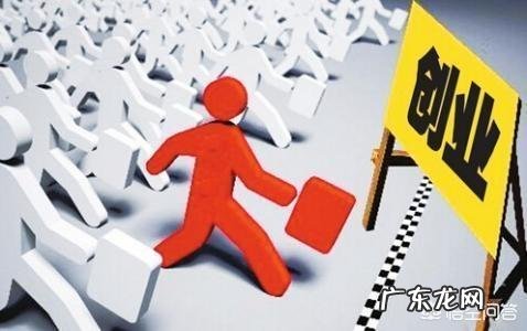 在创业的初期,选择一个好的合作伙伴有多重要?