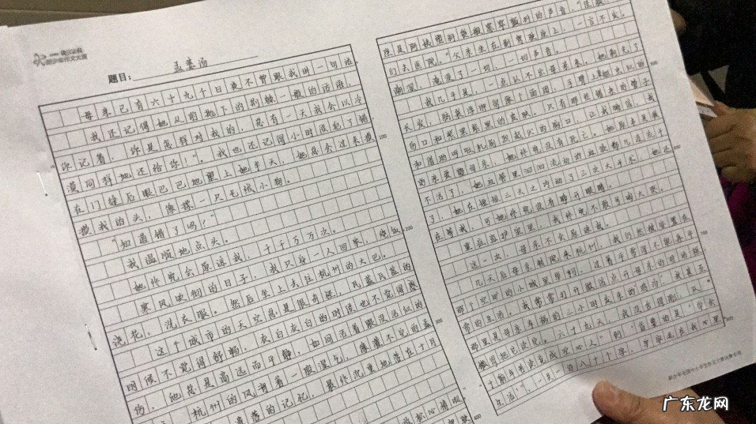 好词好句好段摘抄大全初中