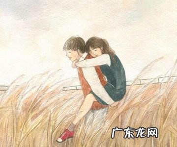 请问爱情是什么样的?