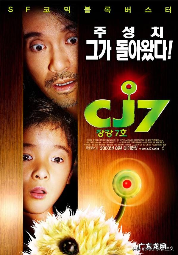 有什么适合学生看的电影?