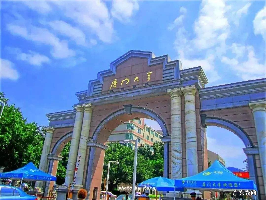 厦门大学必逛的景点