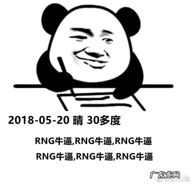 2018年游戏圈都出现了哪些热门词语?