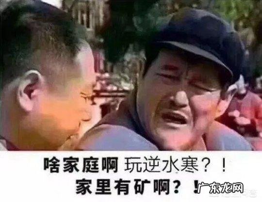 2018年游戏圈都出现了哪些热门词语?