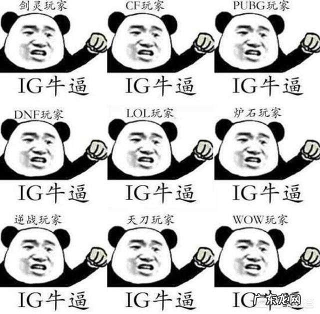 2018年游戏圈都出现了哪些热门词语?