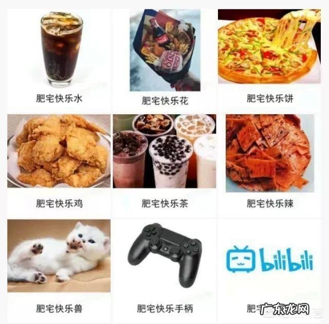 2018年游戏圈都出现了哪些热门词语?