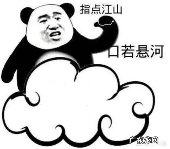 2018年游戏圈都出现了哪些热门词语?