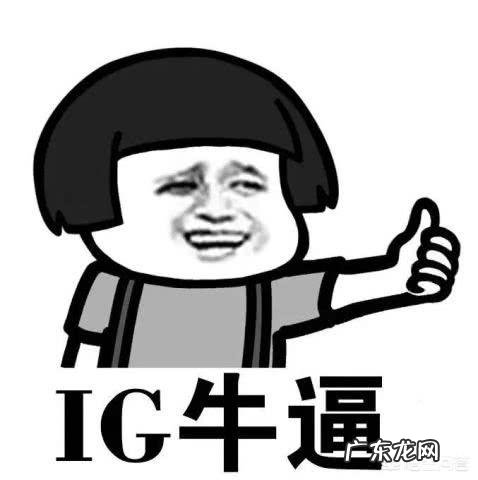 2018年游戏圈都出现了哪些热门词语?