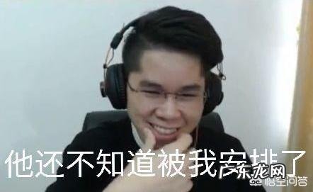 英雄联盟主播和“喷子”刚正面，solo赛输一次5000点券，80场仅输5场，你怎么看？