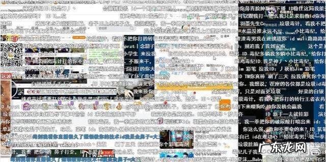 英雄联盟主播和“喷子”刚正面，solo赛输一次5000点券，80场仅输5场，你怎么看？