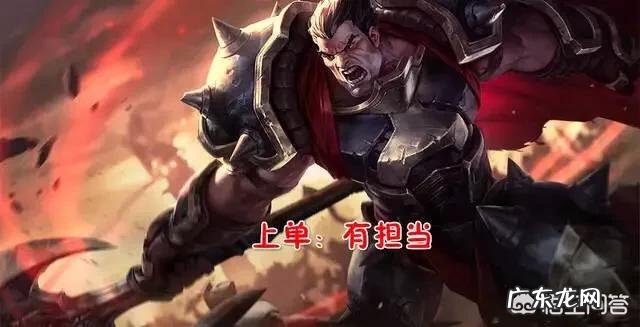 英雄联盟主播和“喷子”刚正面，solo赛输一次5000点券，80场仅输5场，你怎么看？