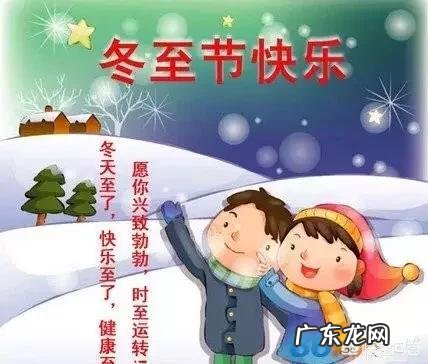 农村老话“冬至不离十一月”啥意思?为什么冬至又叫“小年”?