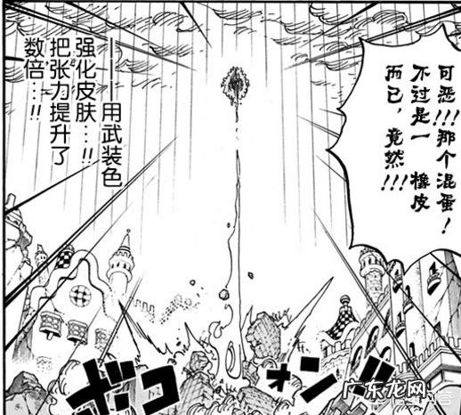 《海贼王》中很多角色都会飞，那么还有哪些很酷炫的飞行方式呢？