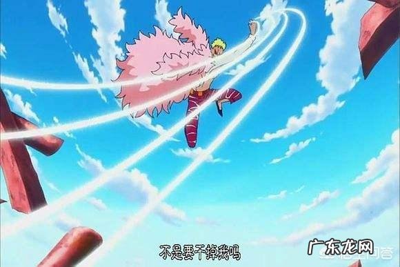 《海贼王》中很多角色都会飞，那么还有哪些很酷炫的飞行方式呢？