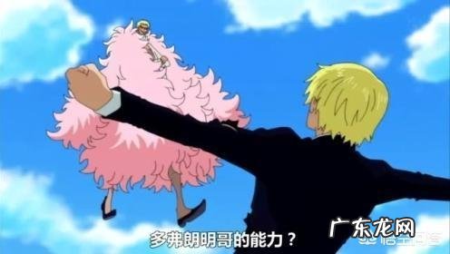 《海贼王》中很多角色都会飞,那么还有哪些很酷炫的飞行方式呢?