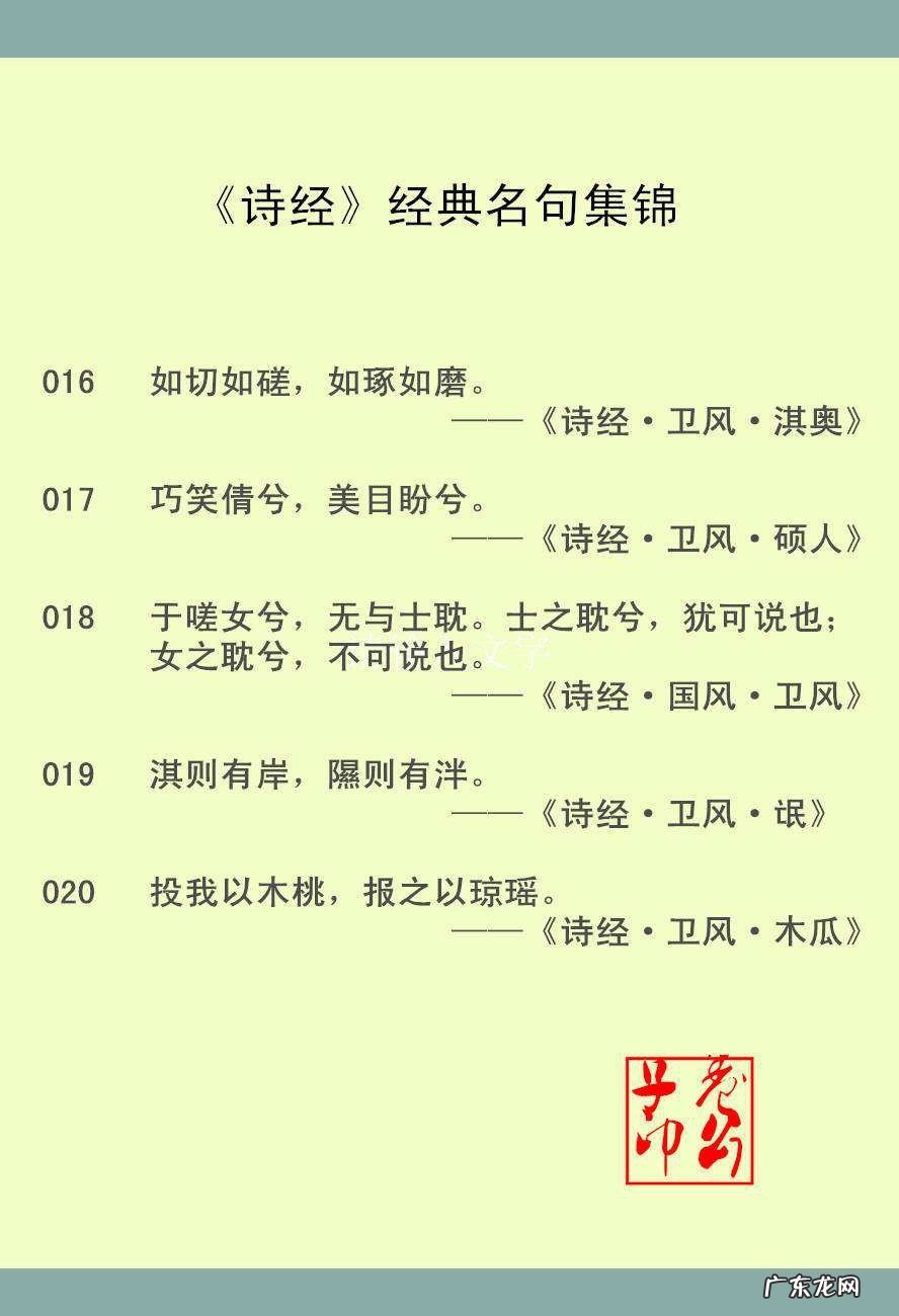 名言警句摘抄大全霸气