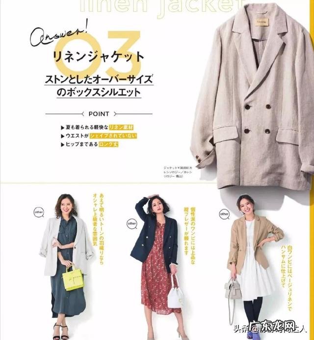 秋天有哪些时尚好看的长袖连衣裙?要怎么搭配呢?