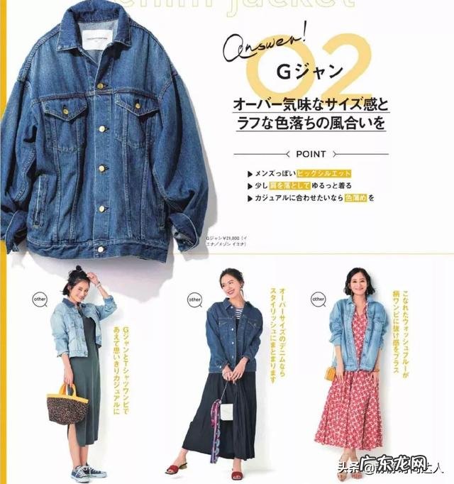 秋天有哪些时尚好看的长袖连衣裙?要怎么搭配呢?