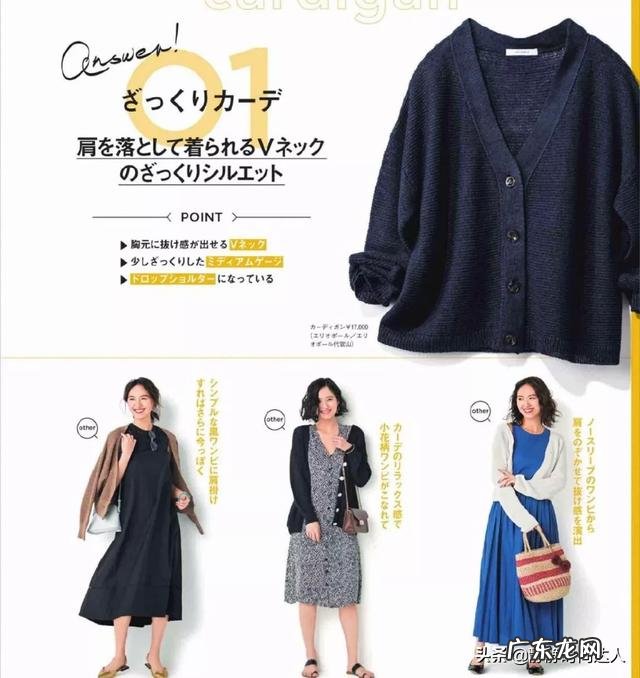 秋天有哪些时尚好看的长袖连衣裙?要怎么搭配呢?