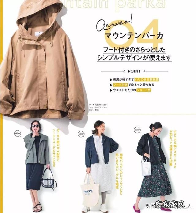 秋天有哪些时尚好看的长袖连衣裙?要怎么搭配呢?