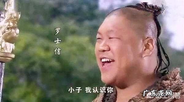 隋未唐初猛将罗士信如何评价？