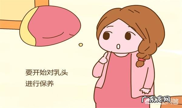 孕期的妈妈该如何做好母乳喂养的准备?