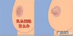 孕期的妈妈该如何做好母乳喂养的准备？