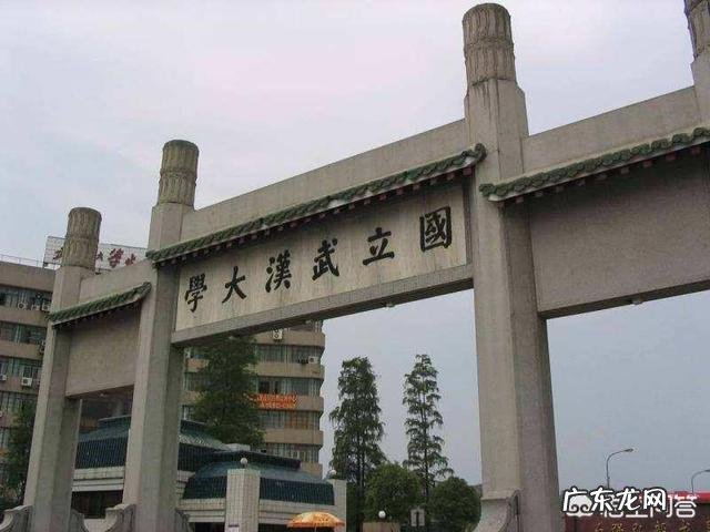 中国顶尖大学有哪几所?