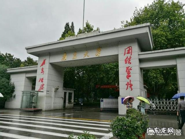 中国顶尖大学有哪几所?