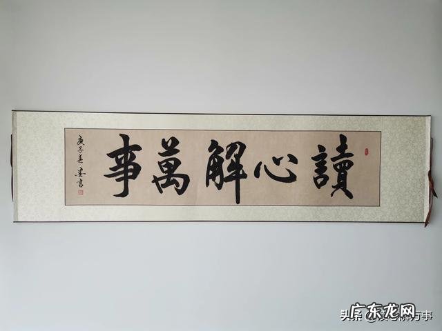 在生活中,如何控制自己的情绪?