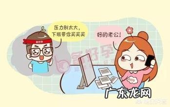 迟迟不能怀上孩子该怎么办?