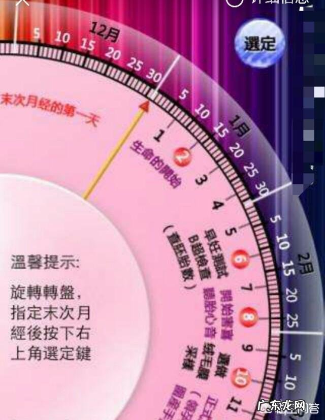 怎样才能知道自己有没有怀孕,怀孕多久才能检测出来?