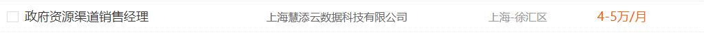 上海年薪50万的人多吗?都多大年纪,做什么工作?
