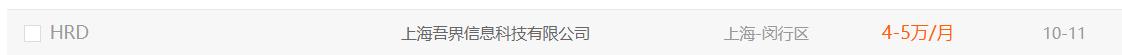 上海年薪50万的人多吗?都多大年纪,做什么工作?