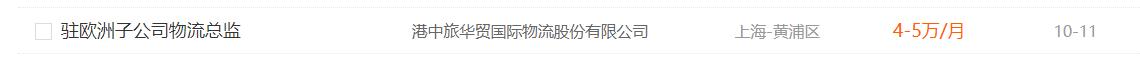 上海年薪50万的人多吗?都多大年纪,做什么工作?