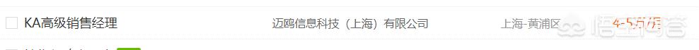 上海年薪50万的人多吗?都多大年纪,做什么工作?