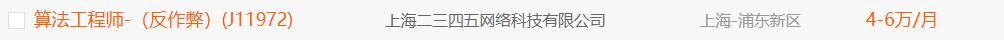 上海年薪50万的人多吗?都多大年纪,做什么工作?