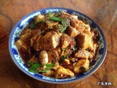 家常豆腐怎么做好吃