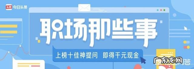 “别人能做到的事,你为什么做不到”,这个问题有问题吗?