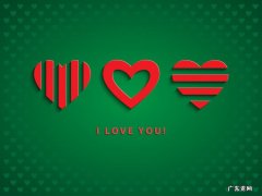 绿色情人节是什么意思