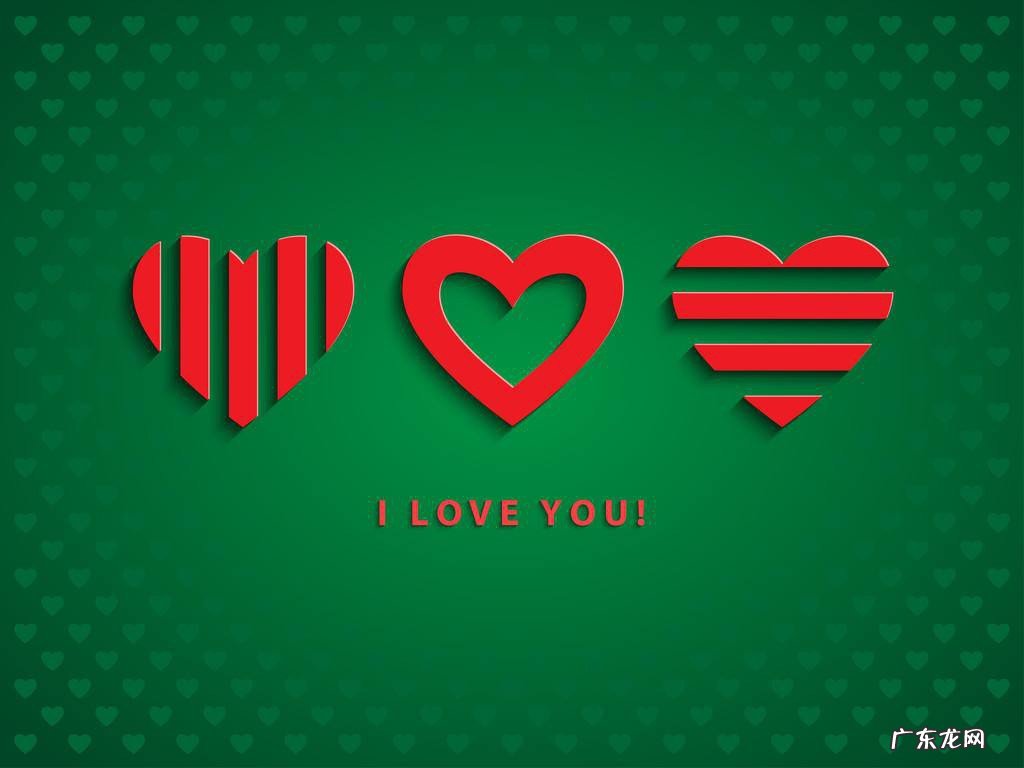 绿色情人节是什么意思