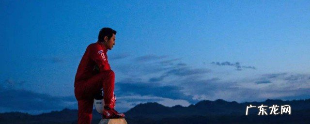 电影飞驰人生语录