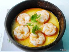 宝宝吃的虾和鸡蛋怎么做