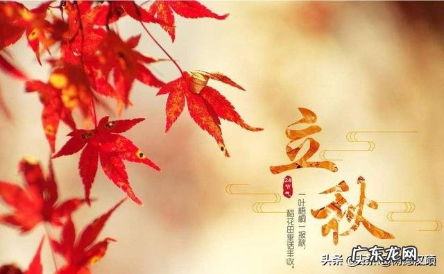 农村俗语：“处暑天不暑，炎热在中午”，什么意思呢？处暑什么时候到来？