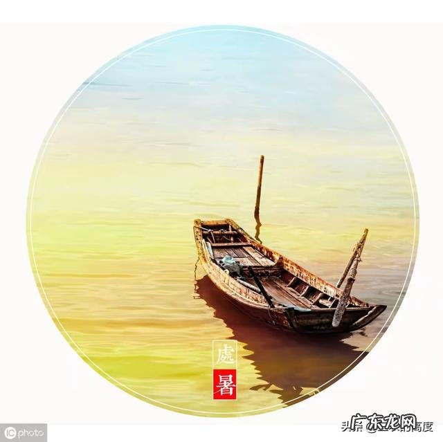 农村俗语:“处暑天不暑,炎热在中午”,什么意思呢?处暑什么时候到来?