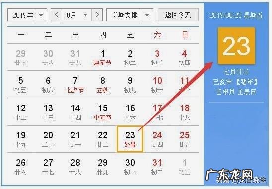 农村俗语：“处暑天不暑，炎热在中午”，什么意思呢？处暑什么时候到来？